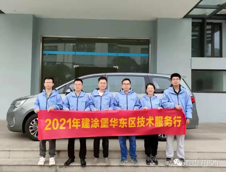  助力石膏應用，技術服務先行